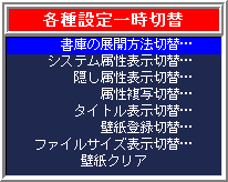 eݒꎞ؂ւ