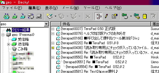 Query̌