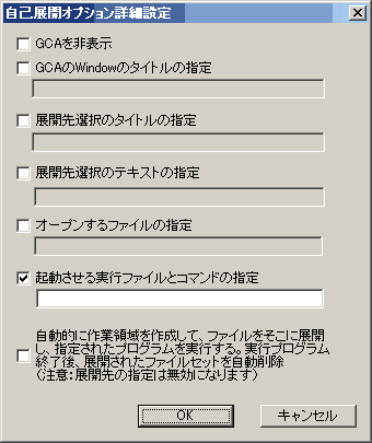 CGAڍאݒ