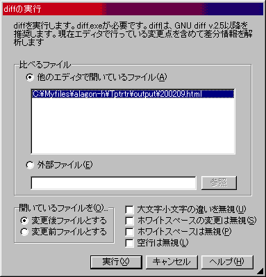 K2Editor_diffs