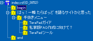 oۂrdt@C
