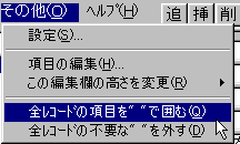 CSVҏW}Nj[