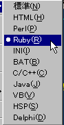 Ruby[h