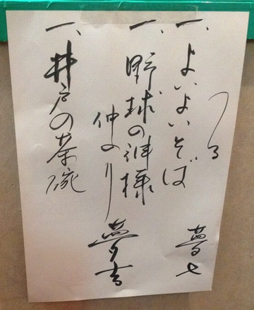 20121108gЂƂ